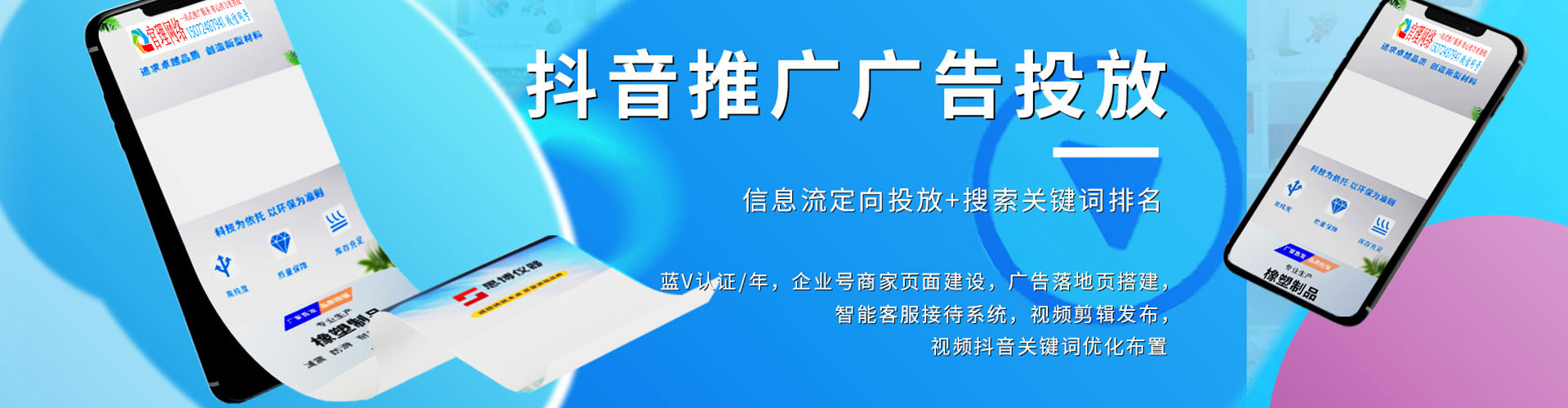 宜春知乎信息流