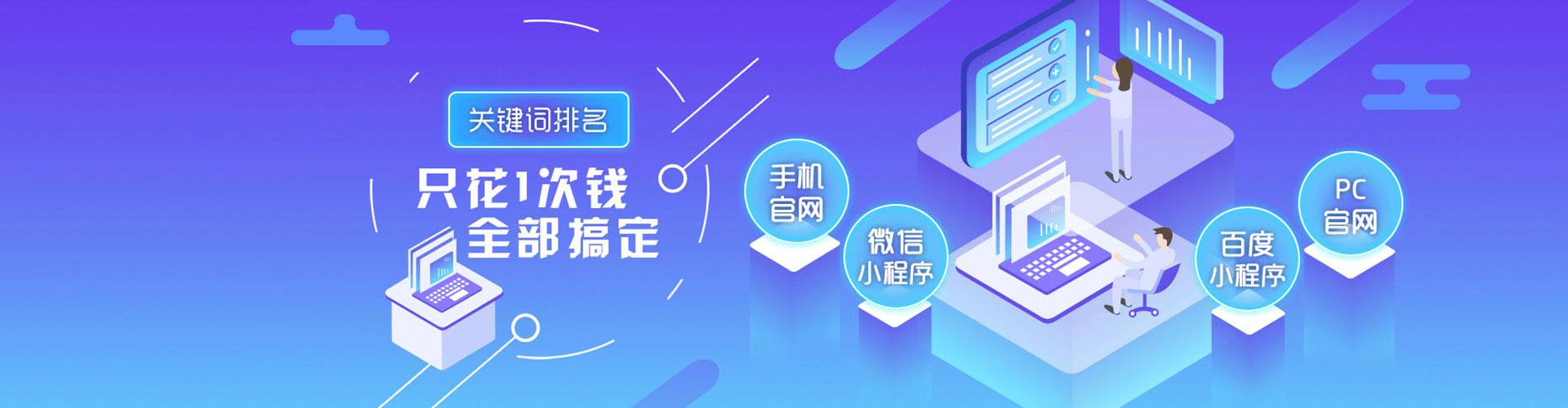 宜春百度推广优化